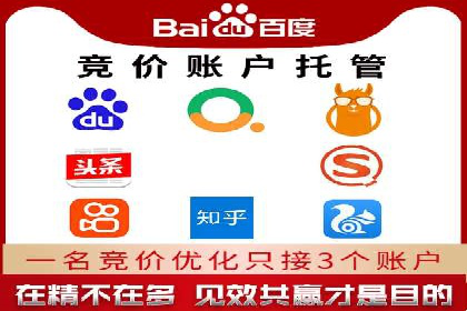 SEM竞价专员如何提升用户体验